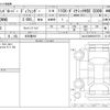 rover defender 2023 -ROVER 【名古屋 300】--Defender LE72WAB--SALEA7AW5R2257275---ROVER 【名古屋 300】--Defender LE72WAB--SALEA7AW5R2257275- image 3