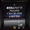 mercedes-benz cla-class 2015 quick_quick_DBA-117342_WDD1173422N216507 image 7