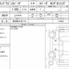 honda stepwagon-spada 2017 CFJ1843403 image 11