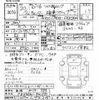 mitsubishi-fuso canter 2008 -MITSUBISHI 【新潟 100ｾ584】--Canter FE83DN-540590---MITSUBISHI 【新潟 100ｾ584】--Canter FE83DN-540590- image 3