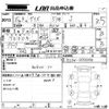 nissan dayz 2013 -NISSAN 【広島 581め3621】--DAYZ B21W-0050393---NISSAN 【広島 581め3621】--DAYZ B21W-0050393- image 3