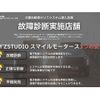 toyota yaris-cross 2024 CFJ1836153 image 4