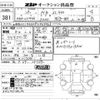 mercedes-benz sl-class 2017 CFJ0138345 image 3