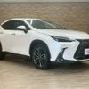 lexus nx 2023 CFJ1821121 image 15