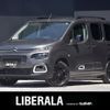 citroen berlingo 2023 CFJ1412841 image 1