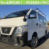 nissan nv350-caravan-van 2018 quick_quick_LDF-VW6E26_107294 image 1