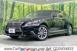 lexus ls 2013 -LEXUS--Lexus LS DAA-UVF45--UVF45-5016577---LEXUS--Lexus LS DAA-UVF45--UVF45-5016577-