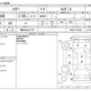 toyota harrier 2019 -TOYOTA 【横浜 333ﾑ1707】--Harrier DBA-ZSU60W--ZSU60-0176308---TOYOTA 【横浜 333ﾑ1707】--Harrier DBA-ZSU60W--ZSU60-0176308- image 3