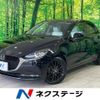 mazda demio 2022 CFJ1573931 image 1