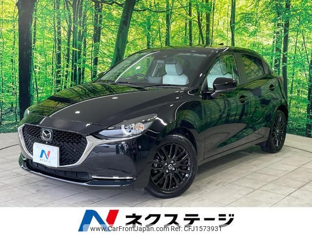 mazda demio 2022 CFJ1573931 image 1