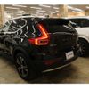 volvo xc40 2022 -VOLVO--Volvo XC40 5AA-XB420TXCM--YV1XZK8MMN2757534---VOLVO--Volvo XC40 5AA-XB420TXCM--YV1XZK8MMN2757534- image 8