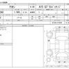 toyota allion 2017 -TOYOTA--Allion DBA-NZT260--NZT260-3195885---TOYOTA--Allion DBA-NZT260--NZT260-3195885- image 3