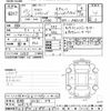 toyota crown 2015 -TOYOTA 【京都 302ﾑ314】--Crown AWS210-6081729---TOYOTA 【京都 302ﾑ314】--Crown AWS210-6081729- image 3