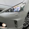 toyota prius-α 2012 quick_quick_ZVW40W_ZVW40-3046336 image 13