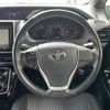 toyota voxy 2017 -TOYOTA--Voxy DBA-ZRR80W--ZRR80-0367120---TOYOTA--Voxy DBA-ZRR80W--ZRR80-0367120- image 20