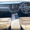 volvo xc60 2021 quick_quick_UB420TXCM_YV1UZL1MCM1811054 image 2