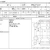daihatsu copen 2005 -DAIHATSU 【福山 583ｳ 880】--Copen ABA-L880K--L880K-0027257---DAIHATSU 【福山 583ｳ 880】--Copen ABA-L880K--L880K-0027257- image 3