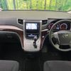 toyota vellfire 2014 -TOYOTA--Vellfire DBA-ANH20W--ANH20-8321681---TOYOTA--Vellfire DBA-ANH20W--ANH20-8321681- image 2