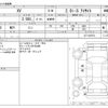 subaru xv 2017 -SUBARU--Subaru XV DBA-GT7--GT7-047674---SUBARU--Subaru XV DBA-GT7--GT7-047674- image 3