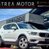 volvo xc40 2018 CFJ1514000 image 1