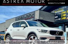 volvo xc40 2018 CFJ1514000