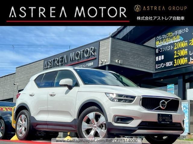 volvo xc40 2018 CFJ1514000 image 1