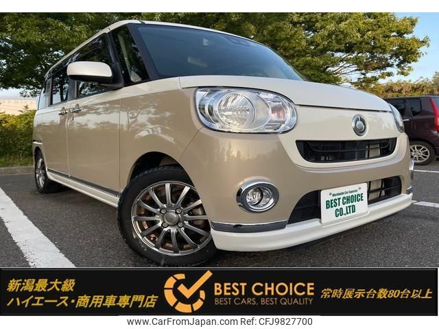 daihatsu move-canbus 2019 quick_quick_LA800S_LA800S-0156731 image 1