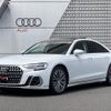 audi a8 2024 CFJ1720619 image 1