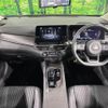 nissan aura 2024 CFJ1858258 image 2