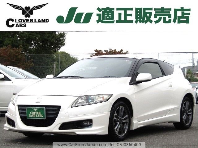 honda cr-z 2012 -HONDA--CR-Z DAA-ZF1--ZF1-1105692---HONDA--CR-Z DAA-ZF1--ZF1-1105692- image 1