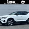 volvo xc40 2023 -VOLVO--Volvo XC40 ZAA-XE400AXCE--LYVXZEDA3PL035353---VOLVO--Volvo XC40 ZAA-XE400AXCE--LYVXZEDA3PL035353- image 1