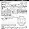 toyota sienta 2021 -TOYOTA--Sienta NHP170G-7238809---TOYOTA--Sienta NHP170G-7238809- image 3