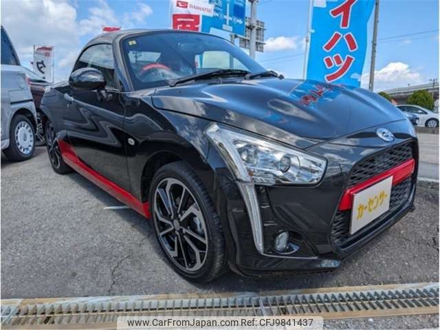 daihatsu copen 2023 -DAIHATSU 【一宮 580ﾅ8606】--Copen 3BA-LA400K--LA400K-0055331---DAIHATSU 【一宮 580ﾅ8606】--Copen 3BA-LA400K--LA400K-0055331- image 1