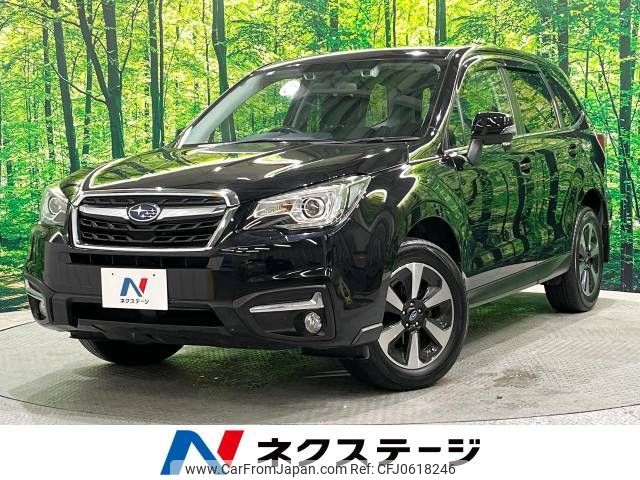 subaru forester 2016 -SUBARU--Forester DBA-SJ5--SJ5-083164---SUBARU--Forester DBA-SJ5--SJ5-083164- image 1