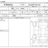 honda n-box 2020 -HONDA 【船橋 583 815】--N BOX JF3--JF3-1541770---HONDA 【船橋 583 815】--N BOX JF3--JF3-1541770- image 3