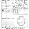 suzuki alto 2024 CFJ1862228 image 3
