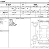 honda n-box 2021 -HONDA--N BOX 6BA-JF4--JF4-1212845---HONDA--N BOX 6BA-JF4--JF4-1212845- image 3