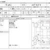 toyota voxy 2015 -TOYOTA 【倉敷 500ﾜ3907】--Voxy DAA-ZWR80G--ZWR80-0040613---TOYOTA 【倉敷 500ﾜ3907】--Voxy DAA-ZWR80G--ZWR80-0040613- image 3