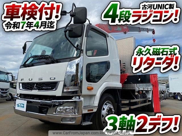 mitsubishi-fuso fighter 2020 GOO_NET_EXCHANGE_0700644A30240925W002 image 2