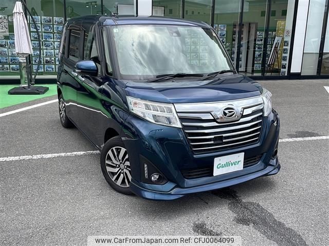 daihatsu thor 2018 -DAIHATSU--Thor DBA-M900S--M900S-0020813---DAIHATSU--Thor DBA-M900S--M900S-0020813- image 1