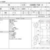 lexus is 2014 CFJ1566708 image 3
