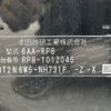 honda stepwagon 2022 CFJ1697306 image 10