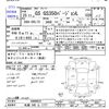 lexus gs 2013 -LEXUS 【札幌 340ﾗ1777】--Lexus GS GRL15--6000829---LEXUS 【札幌 340ﾗ1777】--Lexus GS GRL15--6000829- image 3