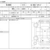 honda n-box 2017 CFJ1080023 image 3