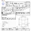 toyota mark-x 2004 CFJ1783533 image 3
