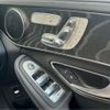 mercedes-benz c-class 2017 -MERCEDES-BENZ 【名古屋 307ﾑ2178】--Benz C Class LDA-205004--WDD2050042F525798---MERCEDES-BENZ 【名古屋 307ﾑ2178】--Benz C Class LDA-205004--WDD2050042F525798- image 8