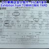 mitsubishi-fuso fighter 2007 CFJ1616138 image 24