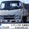 toyota dyna-truck 2019 GOO_NET_EXCHANGE_0704331A30241218W002 image 1