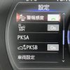 lexus is 2021 CFJ1656287 image 6