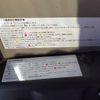 honda n-box 2018 CFJ1720597 image 19